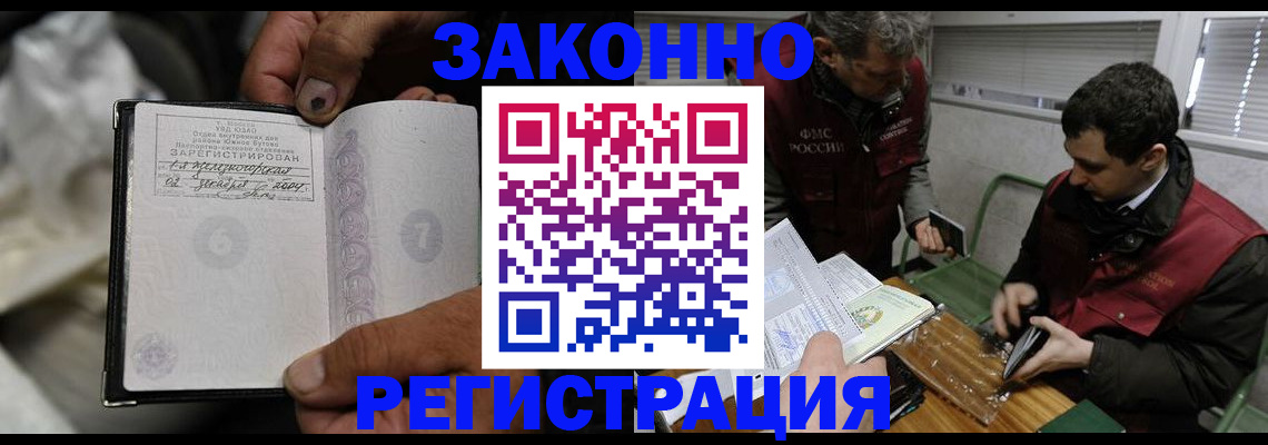 где прописаться в Болотном